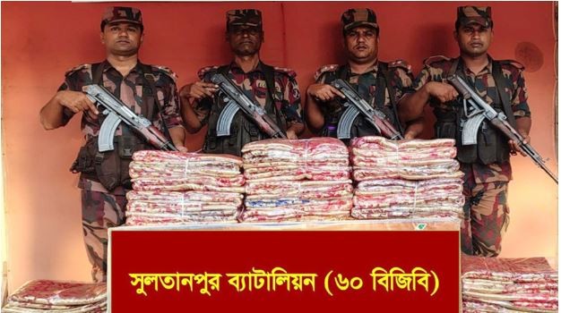 কুমিল্লায় আড়াই কোটি টাকার ভারতীয় পণ্য জব্দ করেছে বিজিবি